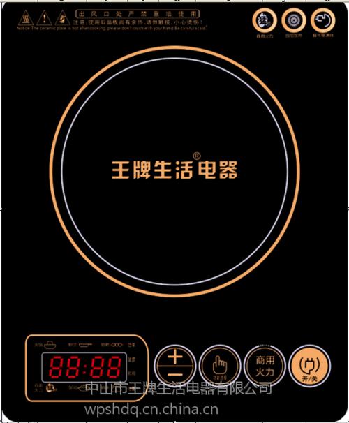 解码新厨电 从供应商视角看家用大功率超薄电磁炉的市场突围与选购指南
